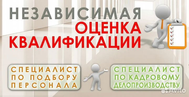 НОК под ключ