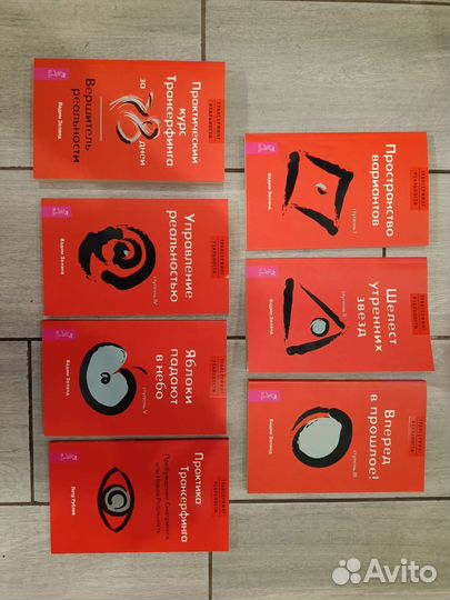 Книги Вадим Зеланд