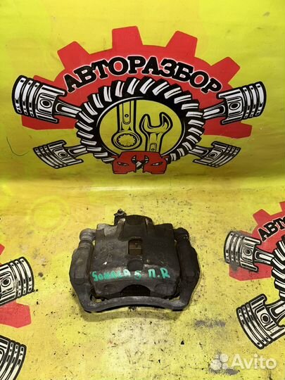 Суппорт передний правый Hyundai Sonata 4 ef