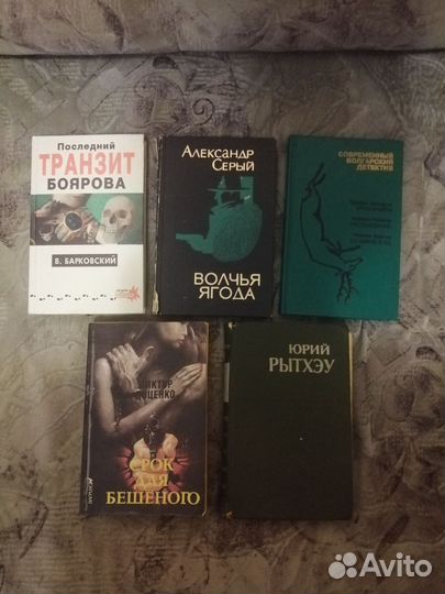 Книги
