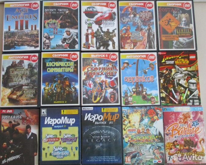 Сборники игр на DVD