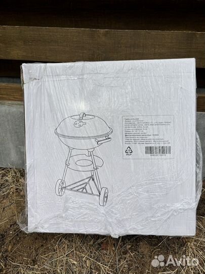 Угольный гриль. Барбекю