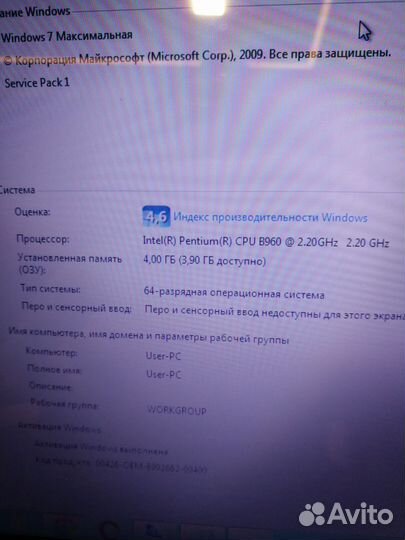 Ноутбук DNS A35