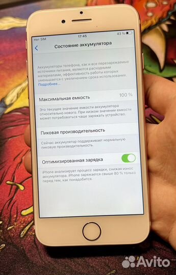 Apple iPhone 7 32gb