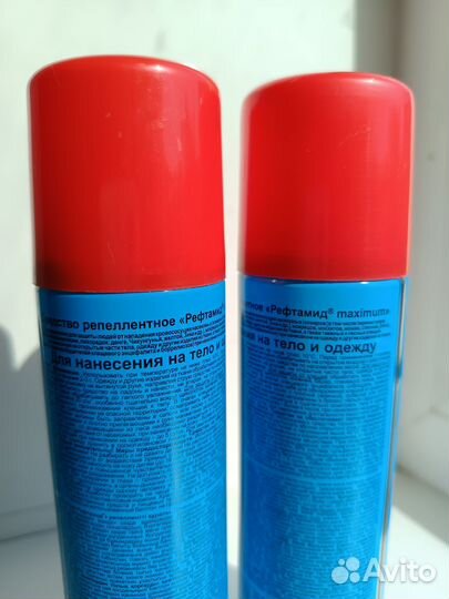 Рефтамид спрей от лесных насекомых (цена за оба)
