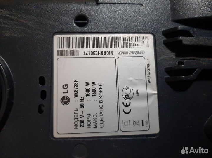 Пылесос lg на запчасти