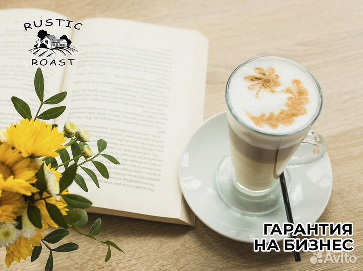 Готовый бизнес вендиг