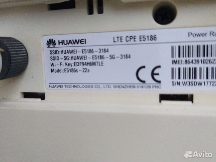 Huawei B5186s-22а