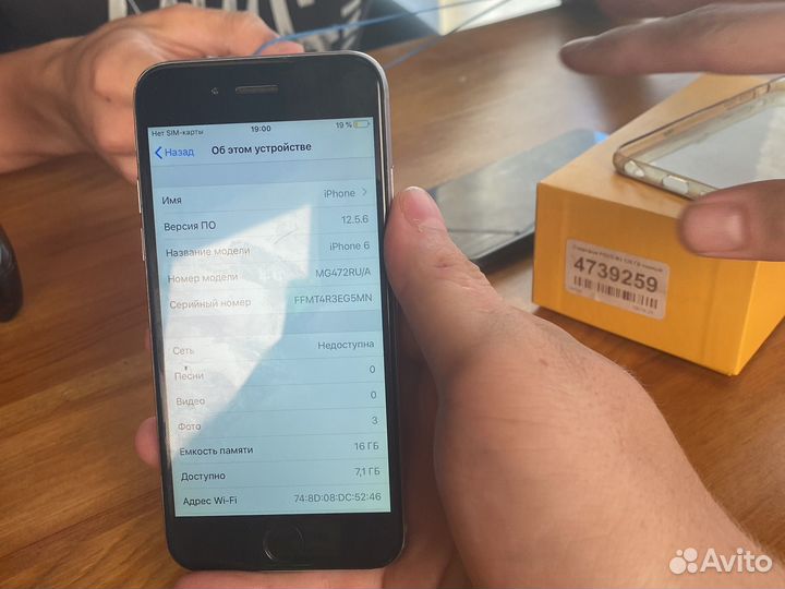 Телефон iPhone 6