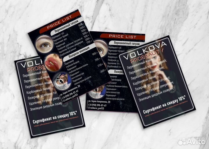 Печать Визиток / листовок / бирок / дизайн