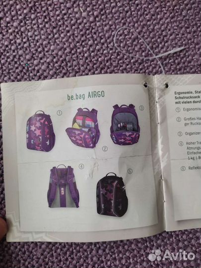 Школьный ранец herlitz