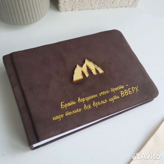 Фотоальбом