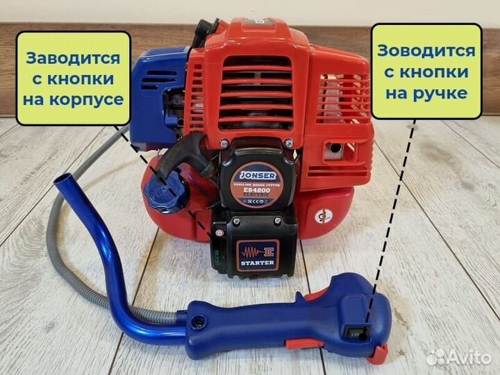 Триммер Бензиновый jonser 4200 EL