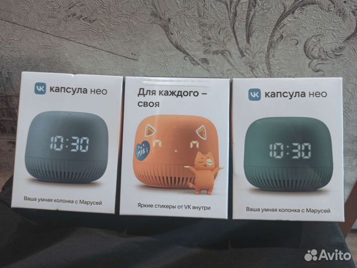 Умная колонка с Марусей капсула нео Яндекс станция