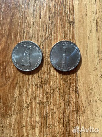 Юбилейные монеты 5 рублей