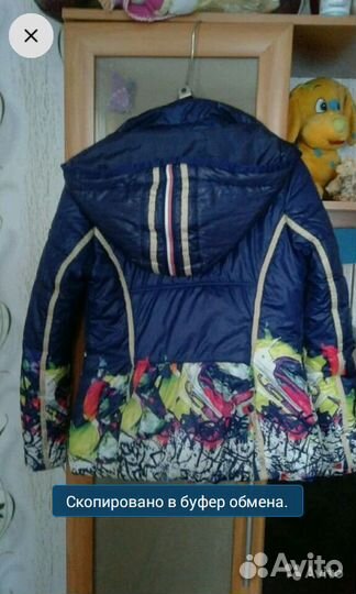 Куртка на девочку 9-12лет