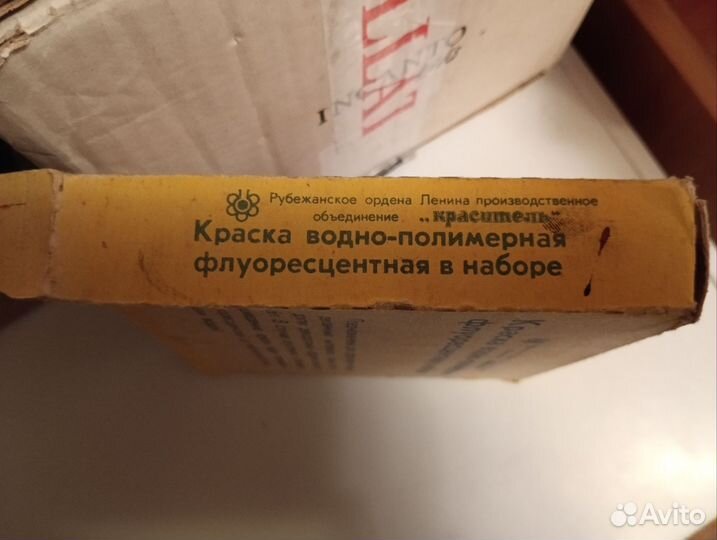 Краски водно полимерные флуоресцентные в наборе