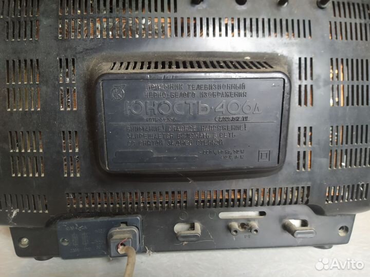Телевизор Юность 406 Д