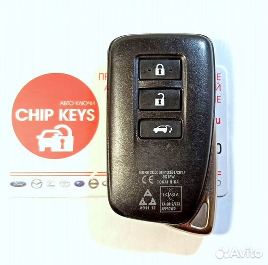 Ключ зажигания Lexus LX / NX / 2015 - 2019 / BG1EW