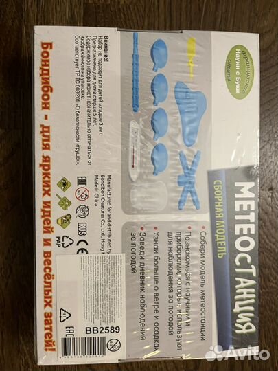 Наборы доя творчества 5+