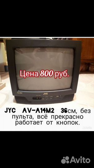 DVD плеер