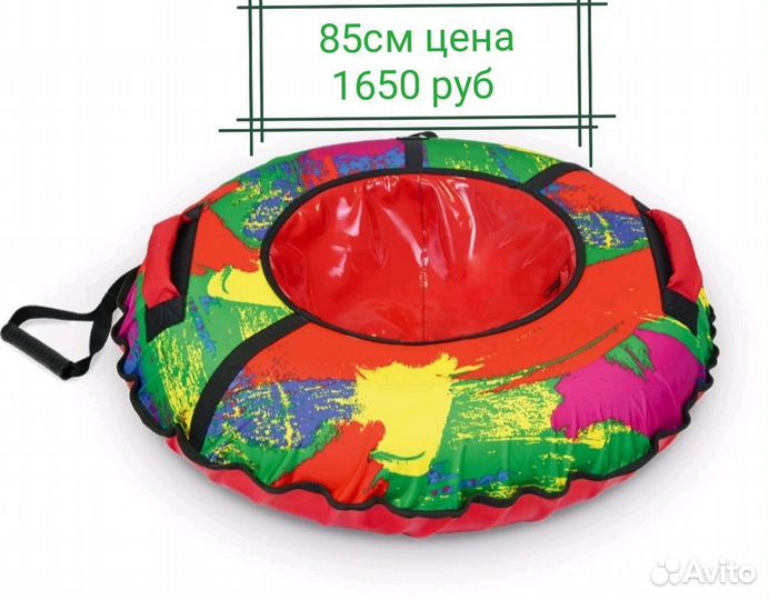 Тюбинг ватрушка новая