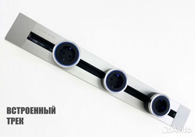 Трековая система купить в Домодедово | Товары для дома и дачи | Авито