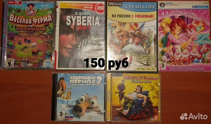 Компьютерные игры. Мультики и 3D фильмы 50скидка