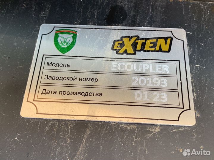 Быстросъём,клык на sany 245