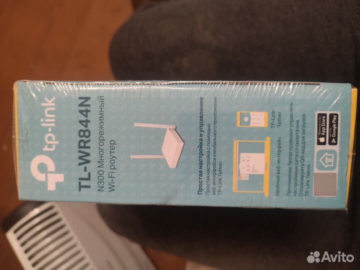 Wifi роутер tp-link