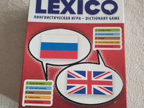 Игра lexico изучение английского