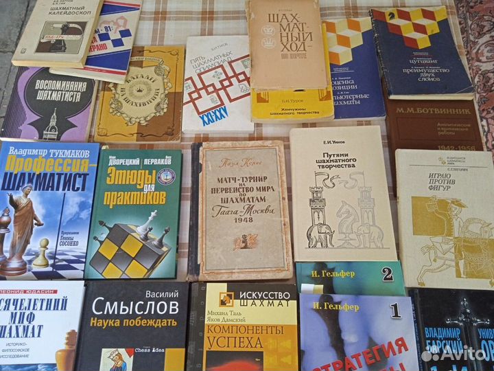 Книги для шахматистов