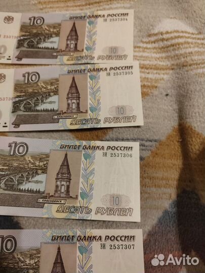 Купюра рублей 1997 г