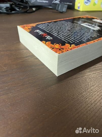 Уилбур Смит Речной бог