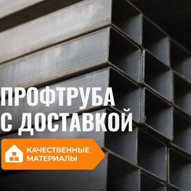 Профильная труба 20x20 Профтруба от производителя