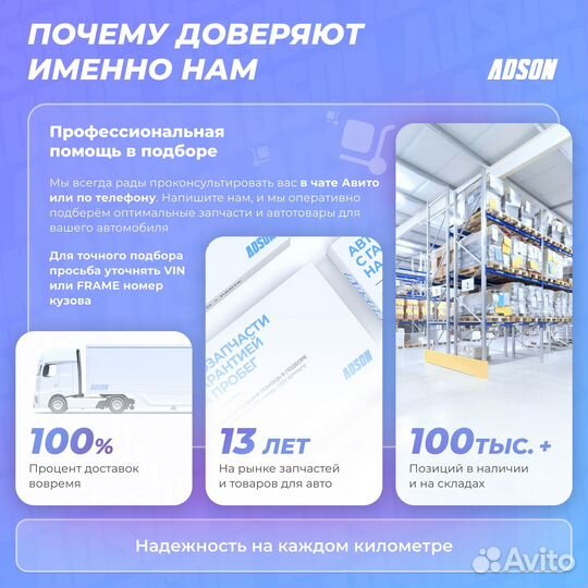 Колодки тормозные дисковые Performante передний правый, левый