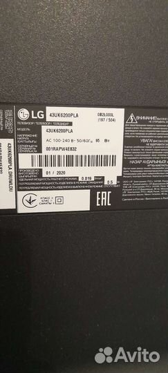Телевизор смарт TV 43 LG