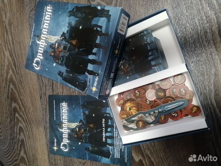 Настольная игра Орифламма