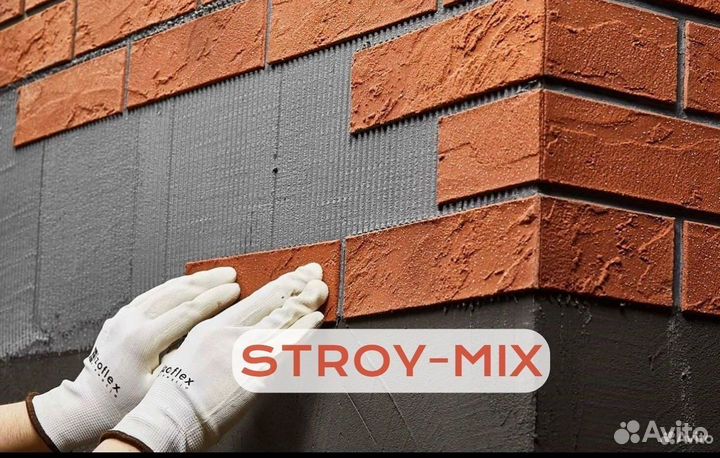 Гибкий клинкер