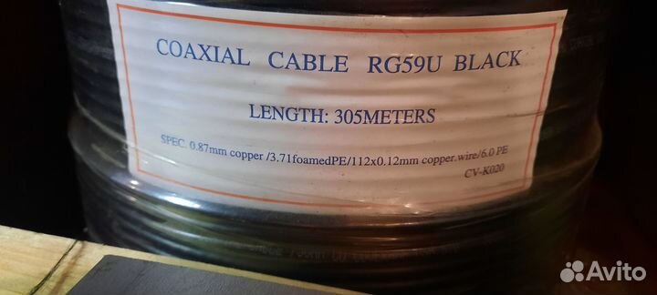 Коаксиальный кабель RG-59 U black, бухта