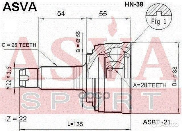 Шрус наружный 28x55x26 HN-38 asva