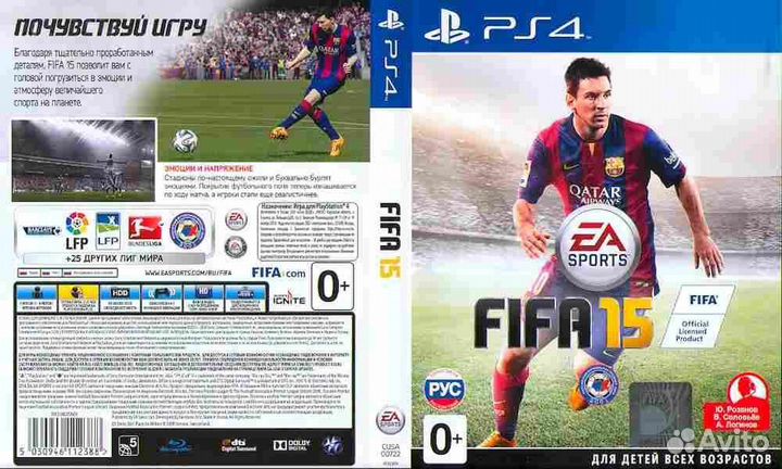 Fifa 15 PS4