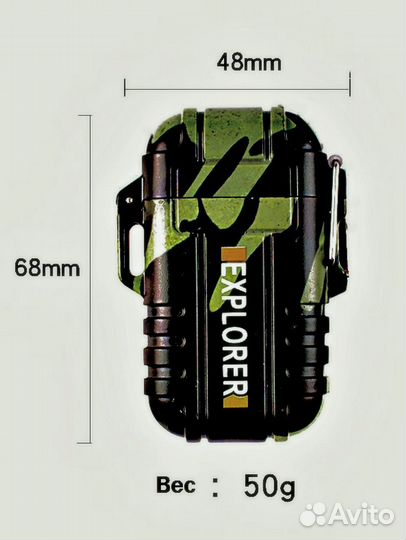 Электронная зажигалка водонепроницаемая USB