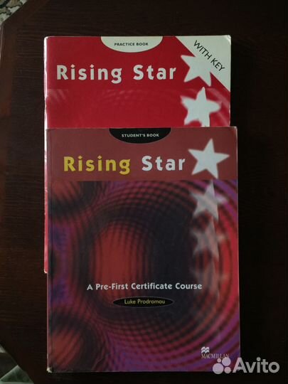 Учебники английского языка (подготовка к первому с