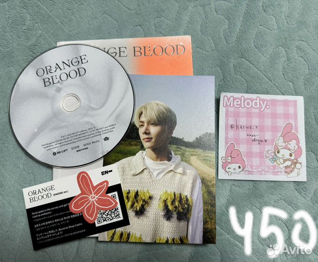 Альбомы энхайпен