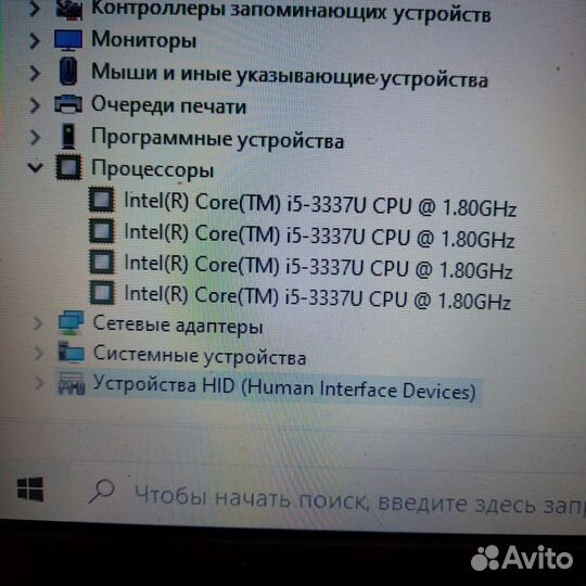Ноутбук asus
