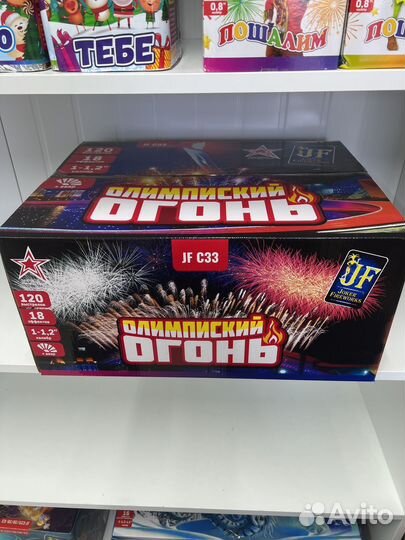 Салют фейерверк 120 залпов 1,0