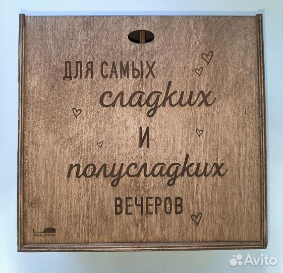 Подарочная коробка для бокалов