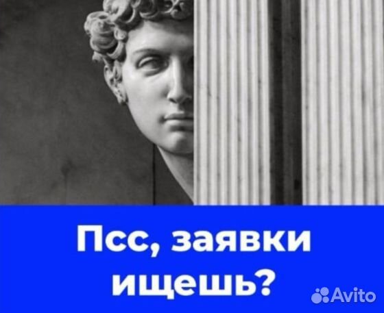 Контекстная реклама бизнеса. Яндекс директ