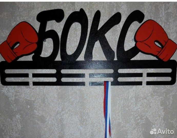 Медальница